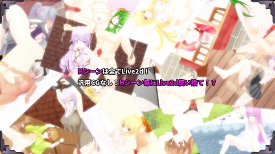 お前もオマエもオレのもの [サヨナラふぇいたるえらー] | DLsite 同人 - R18