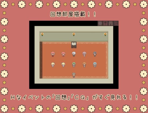 ただ時間を止めてエッチする物語 ファンタジーへん2 SECOND [らびっとだっしゅ] | DLsite 同人 - R18