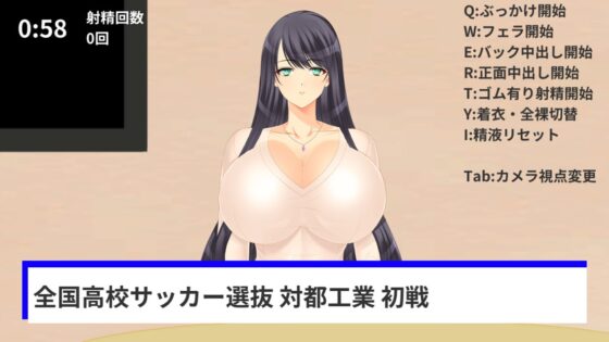 ニュース女子アナにぶっかけ [ih] | DLsite 同人 - R18