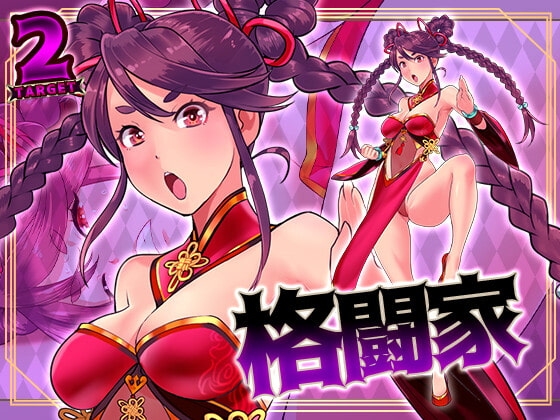 バター犬物語 [あまいまっくす] | DLsite 同人 - R18