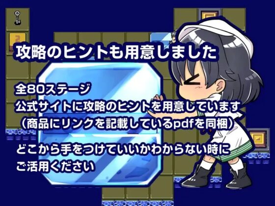 ムラサのブロックパズル [DDBY] | DLsite 同人 - R18