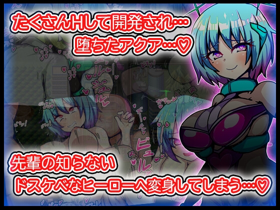 エンジェルホワイトアクア [苦悩の☆] | DLsite 同人 - R18
