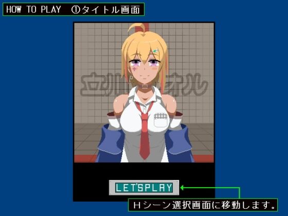 「立川 〇オル」ちゃん! [墳丹吉(ふんにきち)] | DLsite 同人 - R18