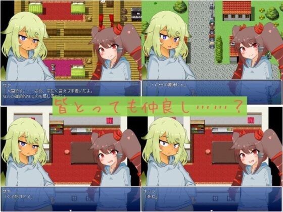 たとえばこんな旅人ちゃん+ [しましか製作所] | DLsite 同人 - R18