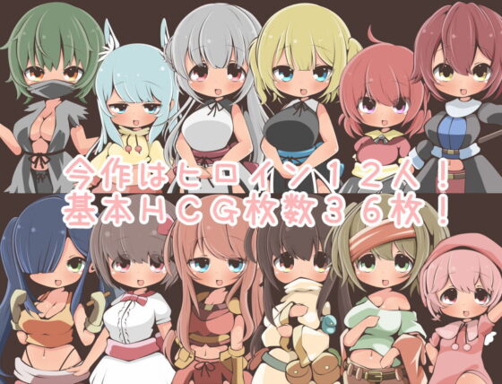 モブNPCとエッチしよ?～怪獣狩猟のその村で～ [らびっとだっしゅ] | DLsite 同人 - R18