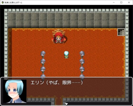 脱糞とお漏らしのゲーム [イン堂] | DLsite 同人 - R18