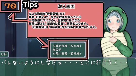 居候しすたーず [かにのあわ] | DLsite 同人 - R18