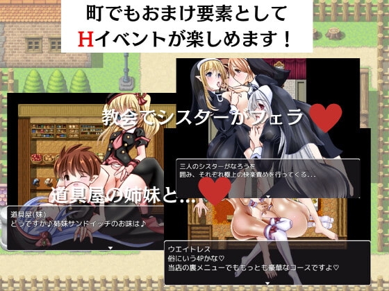 逆レイプクエスト -Hな攻撃には弱い最強勇者- [マゾゲー団] | DLsite 同人 - R18