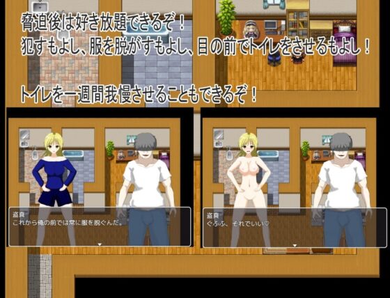 アパートの管理人～住民はみんな俺のペット～ [月見酒] | DLsite 同人 - R18