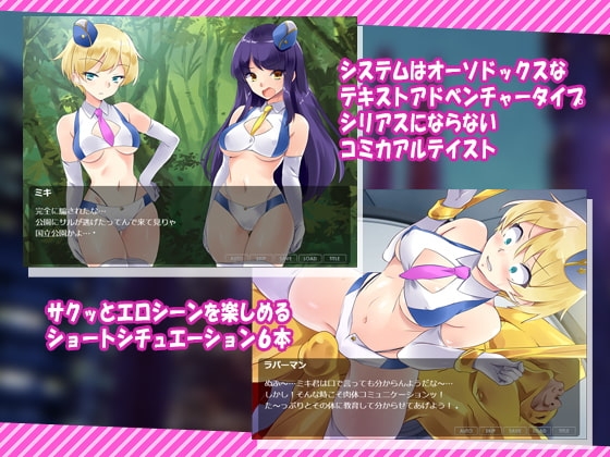 太空警察 [CAUCASUS] | DLsite 同人 - R18
