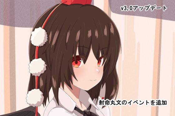 東方紅魔郷2次~幻想郷入りしたら色仕掛けされた件~ [はるなる] | DLsite 同人 - R18