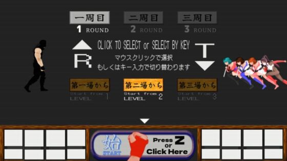 くノ一を天井にドン!するゲーム 抜け忍の天ドン [HENTYRANT] | DLsite 同人 - R18