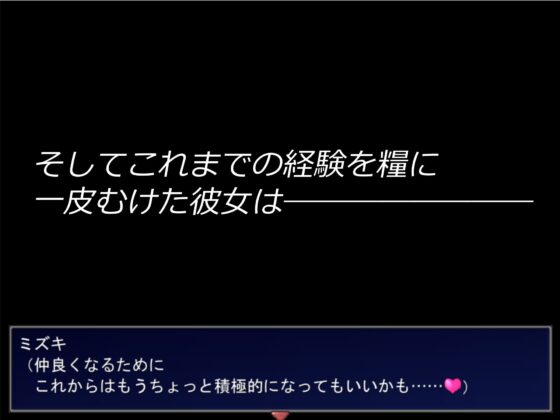 ミズキさんの献身 [ラットシール] | DLsite 同人 - R18