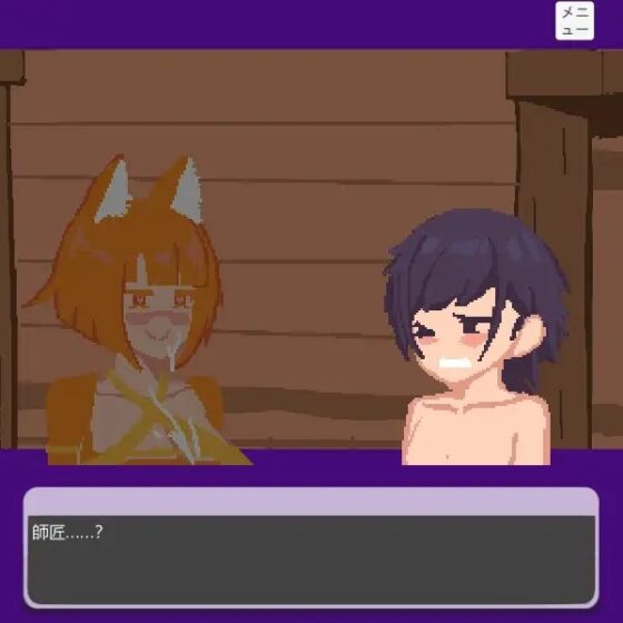 ふたなりおさわり [ふたさこ] | DLsite 同人 - R18