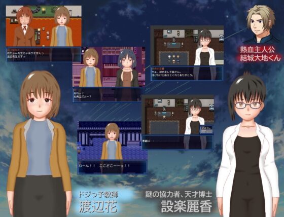 リバースデイ-ミュータント戦記- [マニアックファクトリー] | DLsite 同人 - R18