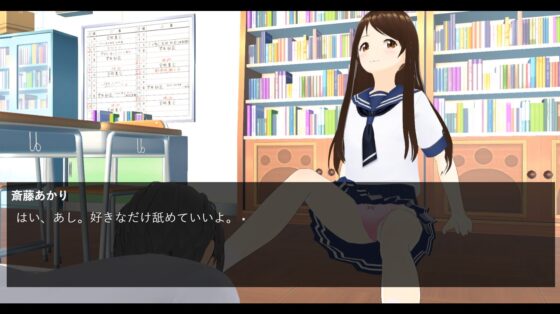M向けエロノベルゲーム -JK様の奴隷になる青春- [マゾゲー団] | DLsite 同人 - R18