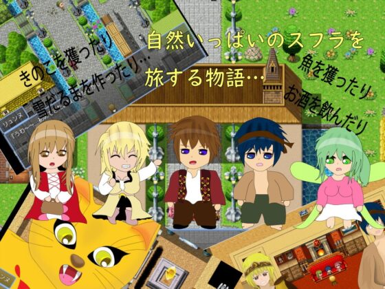 リュンヌと月の導き [ツーチ製作所] | DLsite 同人 - R18