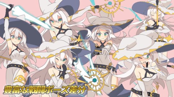 -逆恨みセクハラRPG-白の魔女ソール [シガナイアトリエ] | DLsite 同人 - R18