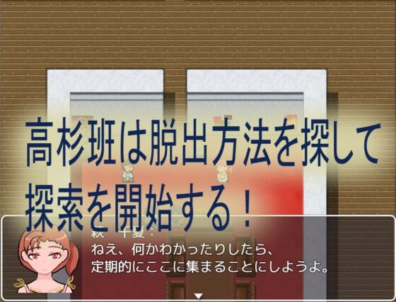 戸隠瓦家_ノ_望むモノ [小春日和は春じゃないヨ?] | DLsite 同人 - R18