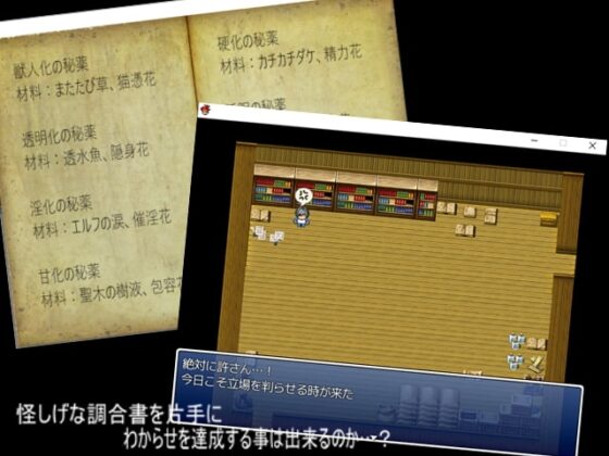 メスガキエルフとエロい薬しか載ってねえ調合書 [ethyl alcohol] | DLsite 同人 - R18
