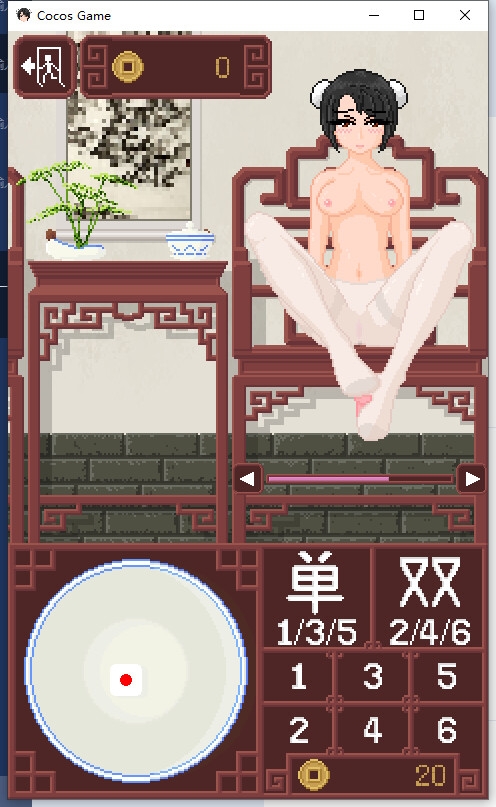 サイコロゲーム | Dice And TakeOff |  骰子脱衣 [kuroMIE] | DLsite 同人 - R18