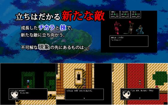 クトゥルフ神話RPG 水晶の呼び声 Append [AlchemyBlue] | DLsite 同人 - R18