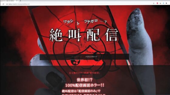 パルフォン Palphone-sama : Curse call [株式会社Gotcha Gotcha Games] | DLsite 同人 - R18