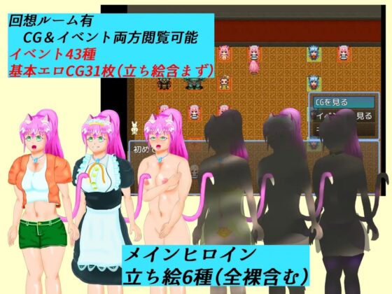 NTR獣人 ミーア [いんもらるRabbit] | DLsite 同人 - R18