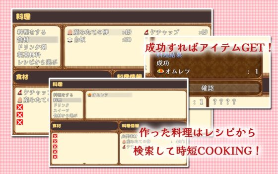 レストラン OF フォルティア [P.D Present] | DLsite 同人 - R18