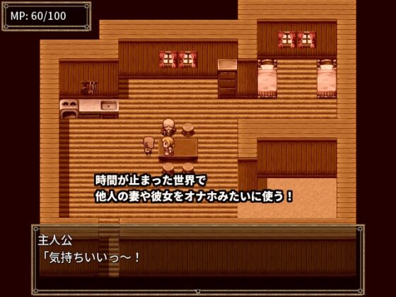 オナホマンコ、お借りします [Hoi Hoi Hoi] | DLsite 同人 - R18