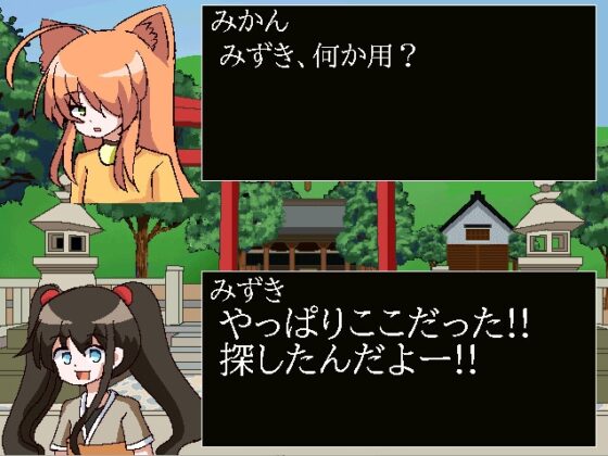 うちのこ格ゲー [こたつあいす] | DLsite 同人 - R18