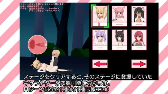 ユウえすけ～ぷ! [血まみれちゃん寝る] | DLsite 同人 - R18