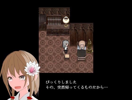れんげ堂へようこそ [ラボゲームスタジオ] | DLsite 同人 - R18