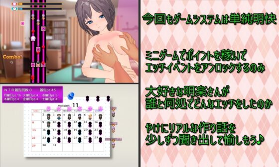 Calendar ビッチな彼女のNTR作り話 [唐揚げトマト] | DLsite 同人 - R18