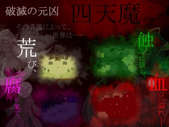 N.P.C.Dreams [まどろMe] | DLsite 同人 - R18