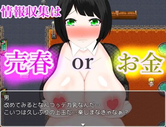 巨乳潜入捜査官 ノア・ナハト [鶴の庵] | DLsite 同人 - R18