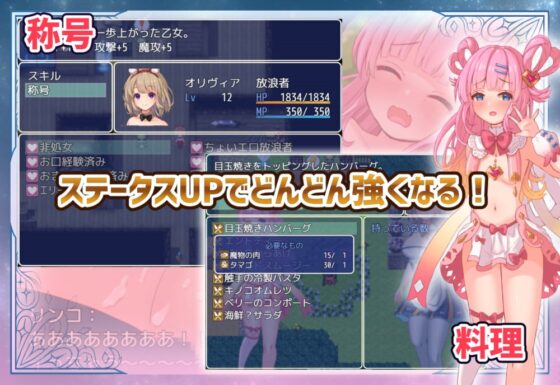 ロストワンダラー [ミントスフィア] | DLsite 同人 - R18