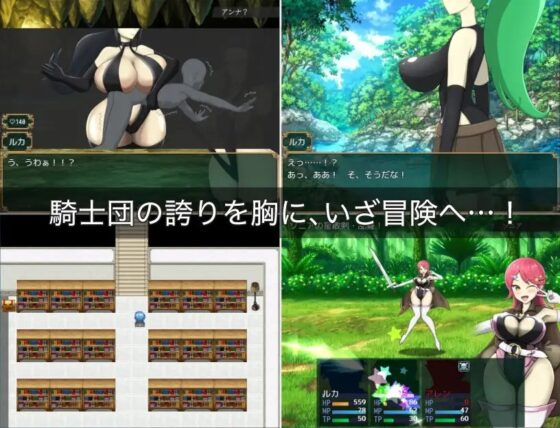 トロイア王国騎士団RPG [ひろいんそふと] | DLsite 同人 - R18