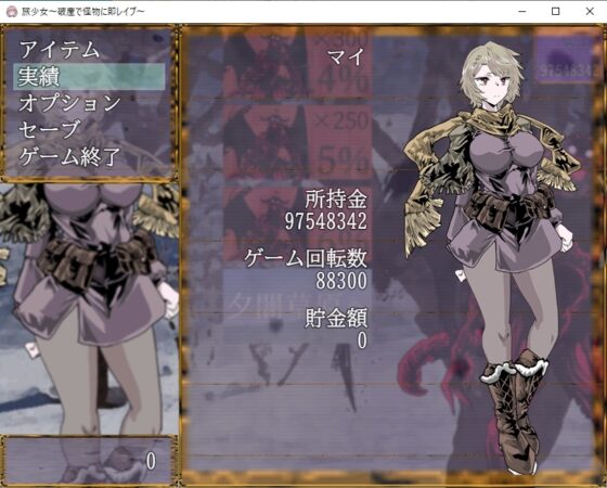 ギャンブル姉妹～破産で怪物に即レイプ～ [めろんぱんつ] | DLsite 同人 - R18