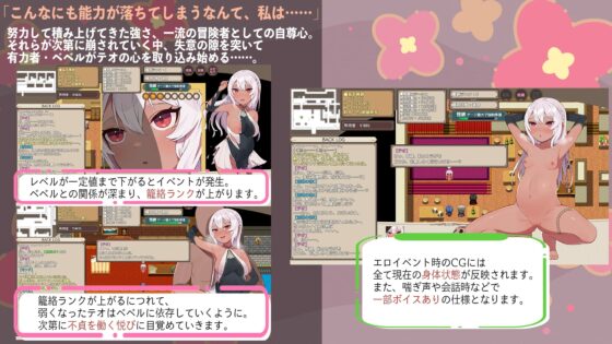 結婚を控えたA級冒険者テオが権力者のオンナになるまで [UNiCOLOR(うにからー)] | DLsite 同人 - R18