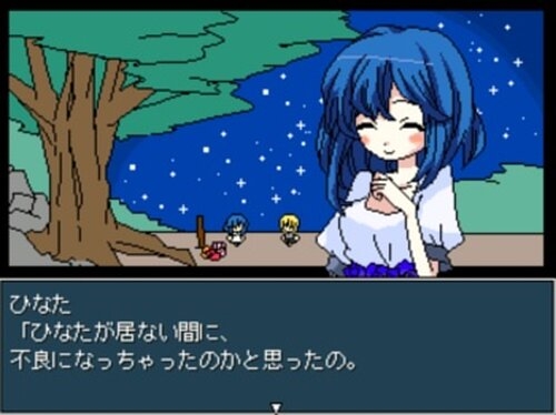 ヤンデレラ [CHARON] | DLsite 同人 - R18
