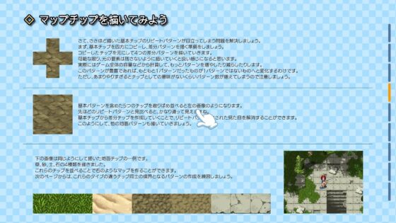 Pixel Art School - 今から始めるドット絵入門 - [KoheiGallery] | DLsite 同人 - R18