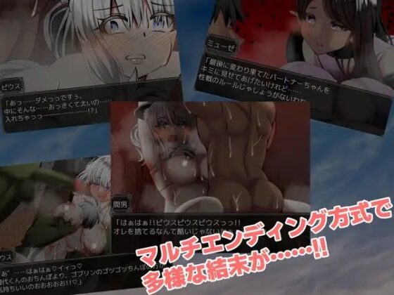 NTR戦線/無限寝取られ地獄 [ルミナストア] | DLsite 同人 - R18