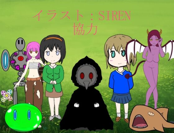 『このルートで行くなら』 [マヤcha] | DLsite 同人 - R18