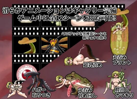 淫蟲牢～奴隷からの脱出～ [すとろまとらいと] | DLsite 同人 - R18