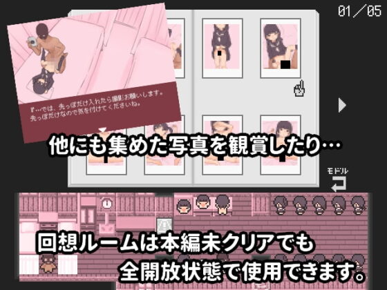 たんさく。～廃校迷路で宝探し～ [収監フリークス] | DLsite 同人 - R18