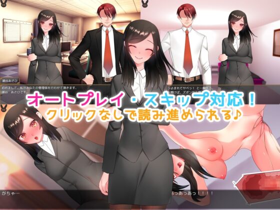 拾ったオナホを使ったら女の子のお●んこに繋がった!? [みるくせーき] | DLsite 同人 - R18