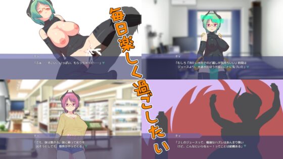 サキュバスとズボラ飯 [フルすす] | DLsite 同人 - R18