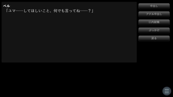 盲目肉便器3 [ih] | DLsite 同人 - R18