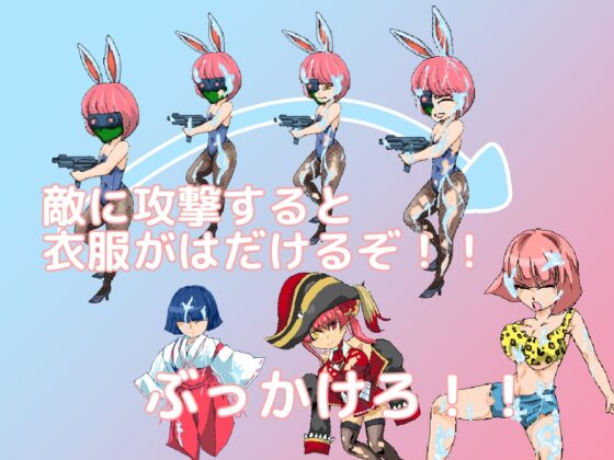 OTINTIN SOULS [ちくわ会] | DLsite 同人 - R18